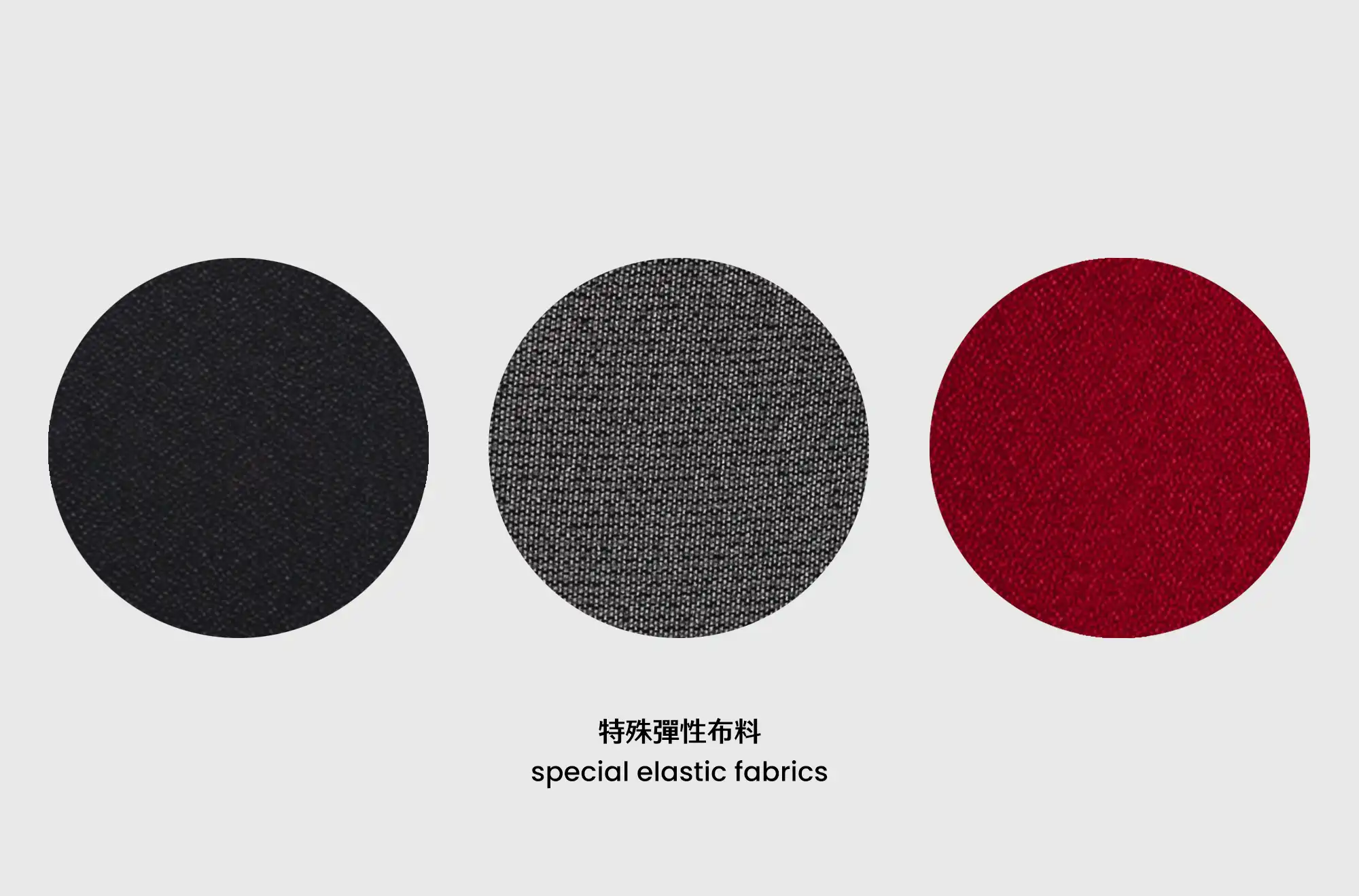 Special Elastic Fabrics